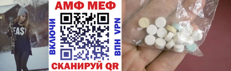 АМФЕТАМИН 97%  дарнет шоп  Семилуки 