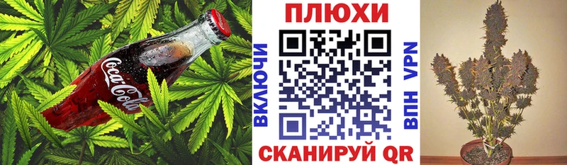 Еда ТГК конопля  закладки  Семилуки 