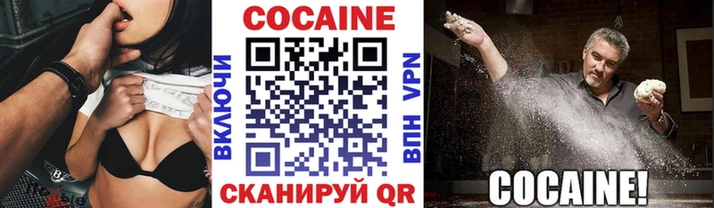 МЕГА ссылка  Семилуки  КОКАИН Перу 