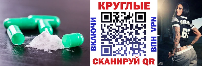 kraken вход  Семилуки  ЭКСТАЗИ Cube 