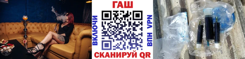 ГАШ VHQ Семилуки