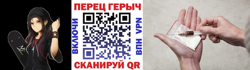 ГЕРОИН белый  Семилуки 