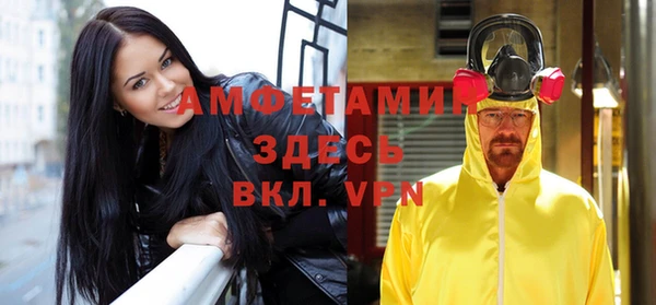 синтетический гашиш Бронницы