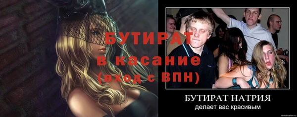 ECSTASY Богородицк