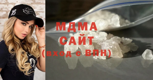 синтетический гашиш Бронницы