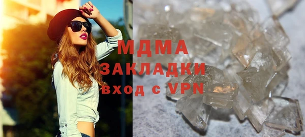 ECSTASY Богородицк