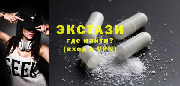 кристаллы Богородск