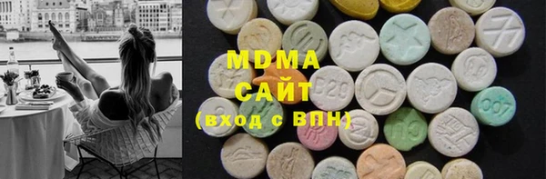 ECSTASY Богородицк