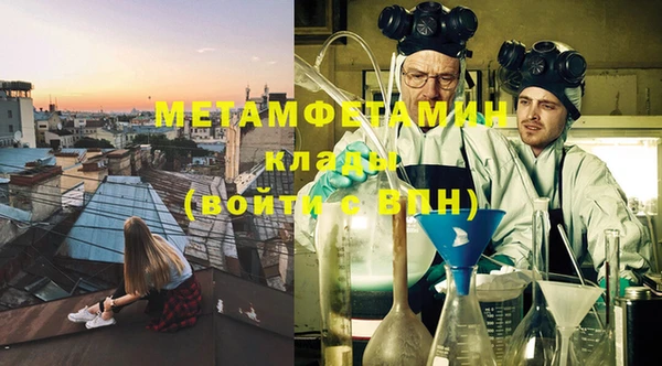 синтетический гашиш Бронницы