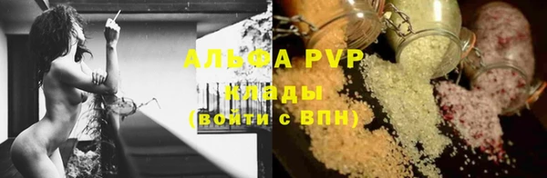 ALPHA-PVP Иннополис