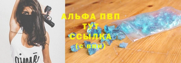 прущая мука Бугульма