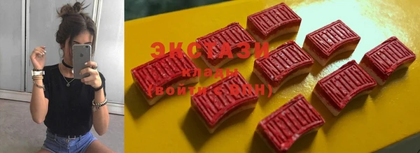 кристаллы Балабаново