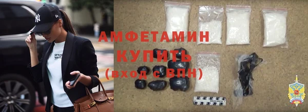 прущая мука Бугульма