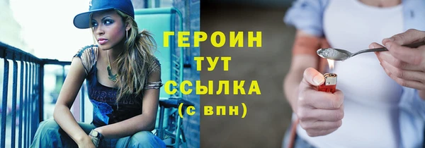 ECSTASY Богородицк