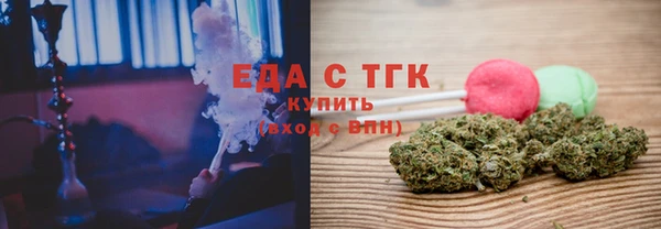 ECSTASY Богородицк