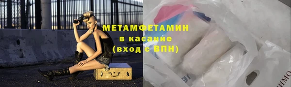 кристаллы Богородск