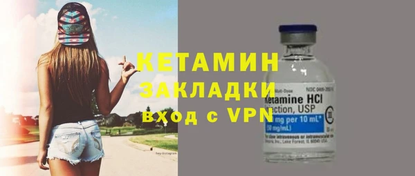 каннабис Бородино
