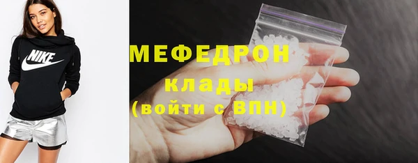 кристаллы Богородск
