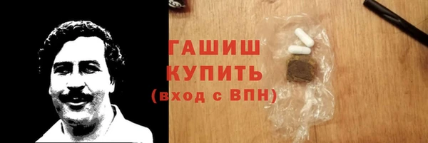 синтетический гашиш Бронницы