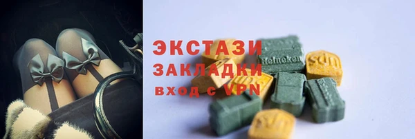 каннабис Бородино