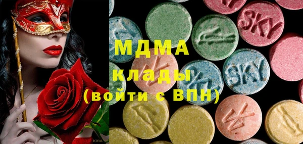 кристаллы Богородск