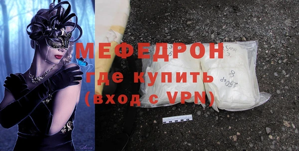 ECSTASY Богородицк