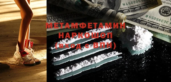 ECSTASY Богородицк
