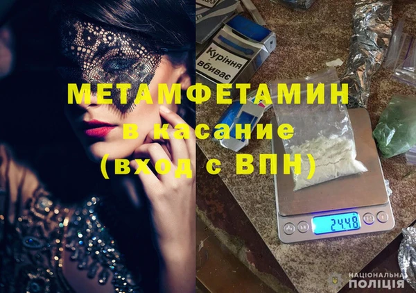 синтетический гашиш Бронницы