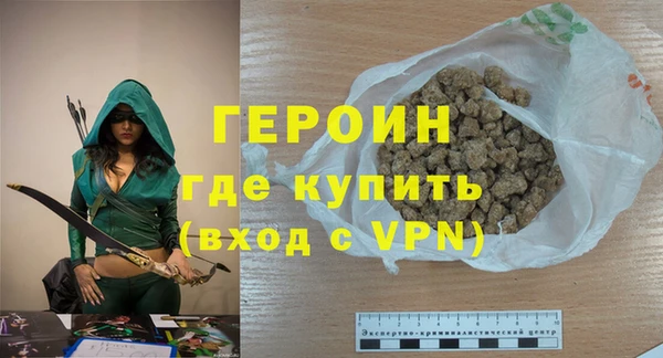 синтетический гашиш Бронницы