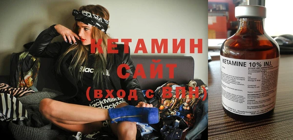 прущий лед Касимов