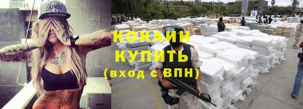каннабис Бородино