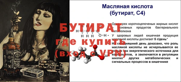 кристаллы Богородск