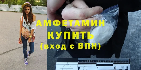 прущая мука Бугульма