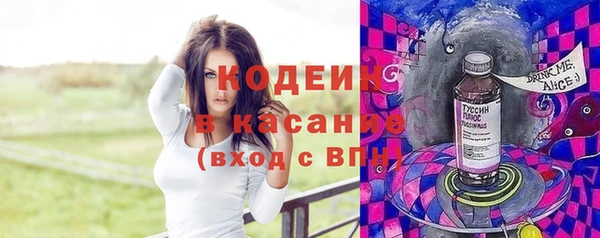 кристаллы Богородск