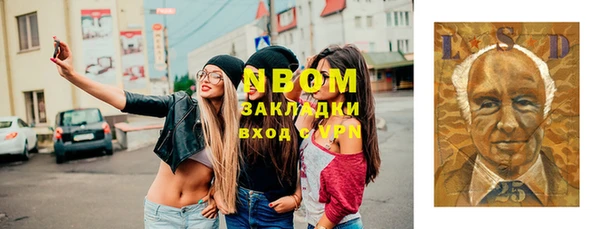 каннабис Бородино