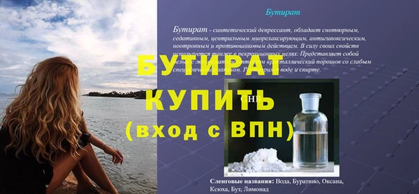 каннабис Бородино