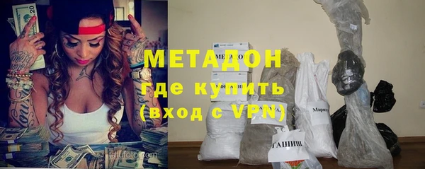 синтетический гашиш Бронницы