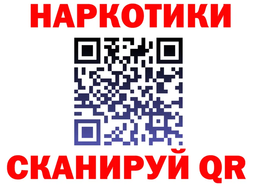 COCAIN FishScale зеркало это мега Семилуки