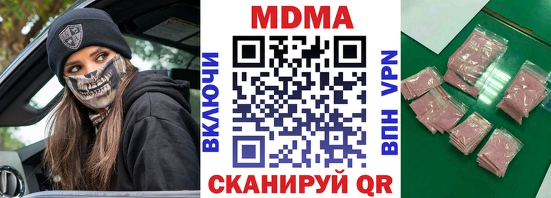 MDMA кристаллы  Семилуки 