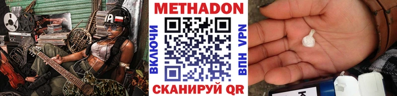 купить закладку  Семилуки  МЕТАДОН кристалл 